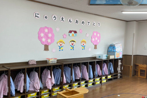 認定こども園 すくすくこども園