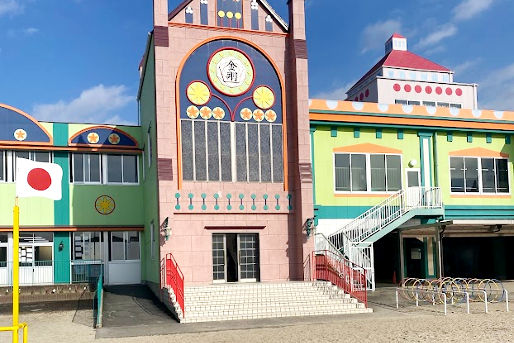 金剛幼稚園