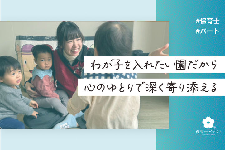認定こども園 だいちのこどもえん