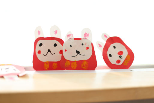 認定こども園 北三国丘こども園