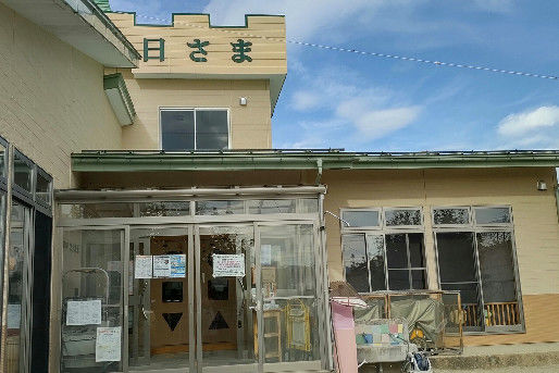 かしのき幼稚園お日さま