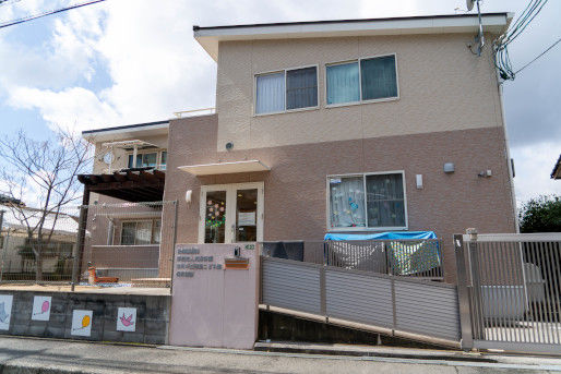 五月が丘認定こども園