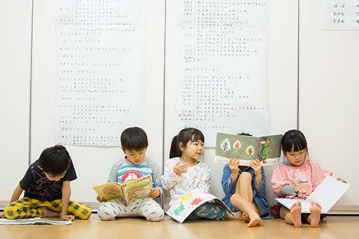 アスク馬車道保育園