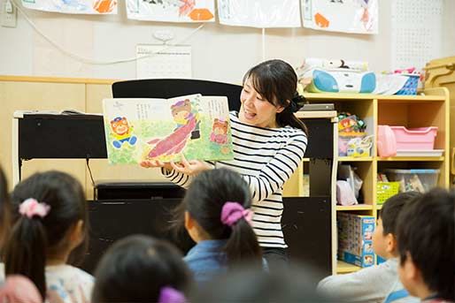 アスク大船保育園