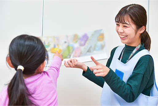 アスク利府保育園