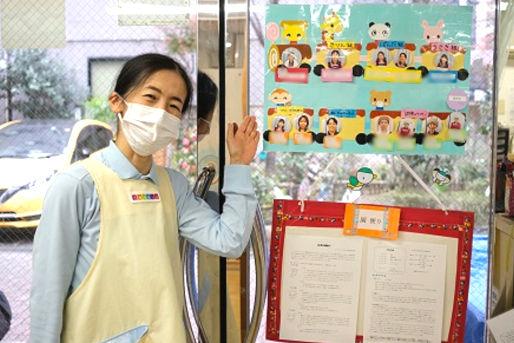 ニチイキッズさわやか梅島保育園