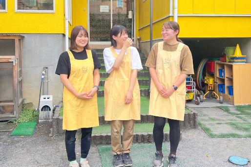 おおぎ第二こども園