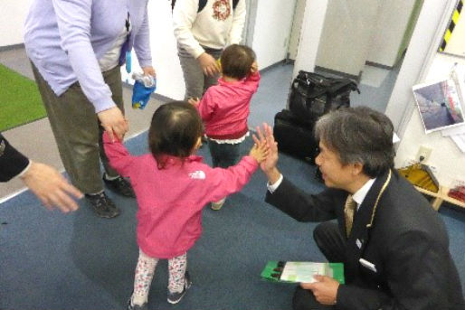 ぽっぽランドおおさき