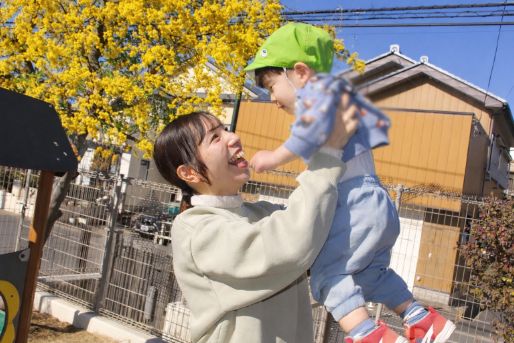 大金平グレース保育園