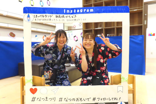 ほっぺるランド新島橋かちどき