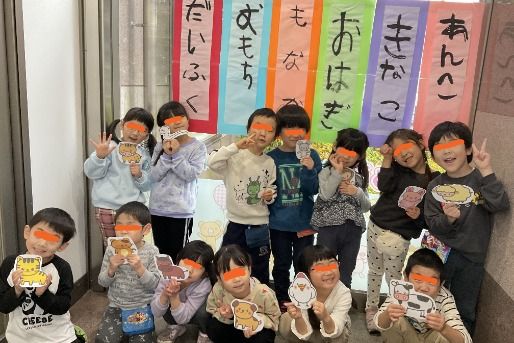 まあむキッズ大野北口新園