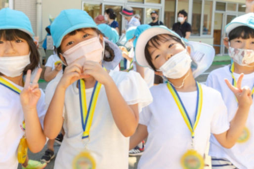 サン・キッズ大磯