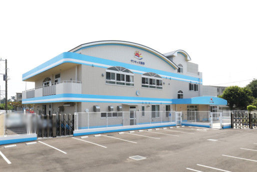 認定こども園 サン・キッズ国府