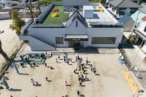 認定こども園 根崎こども園