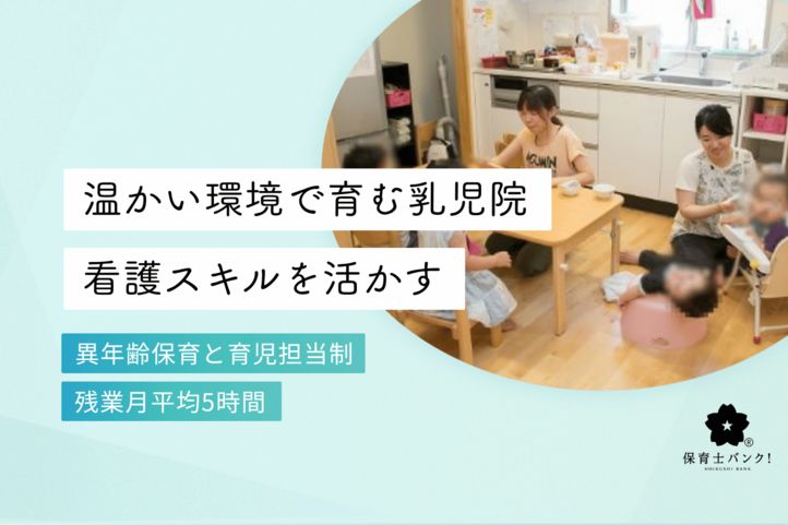 神愛館