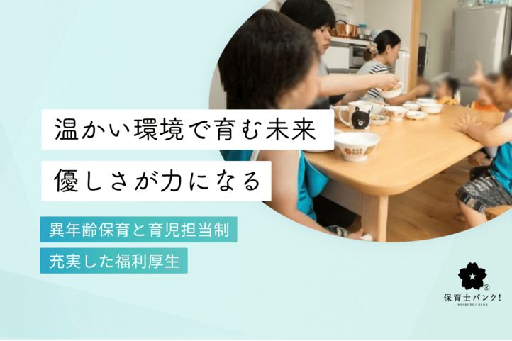 神愛館