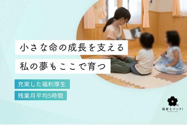 神愛館