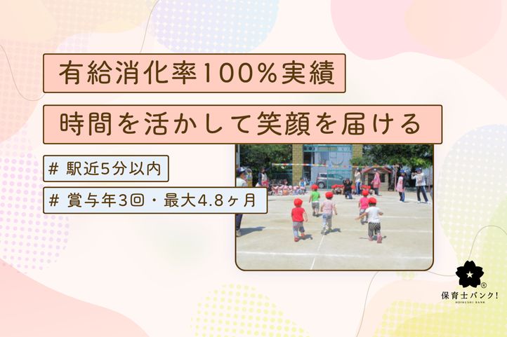 日の出さなだやま園