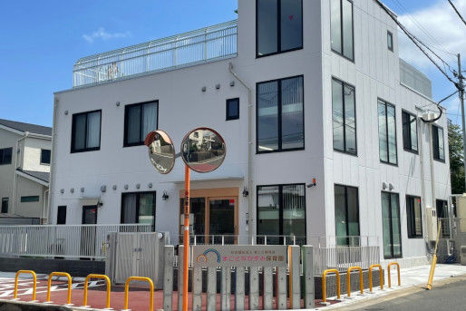 まことながずみこども園