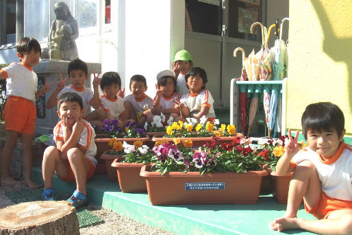 認定こども園 はつかみこども園