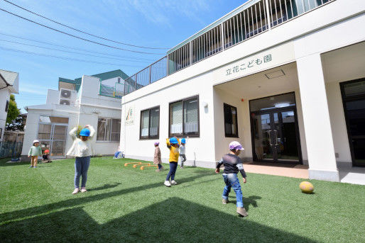 認定こども園 立花こども園