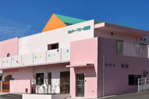 ミルキー・マリー保育園