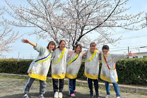 すまいる保育園 ほほえみ