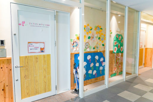 さくらさくみらい中板橋