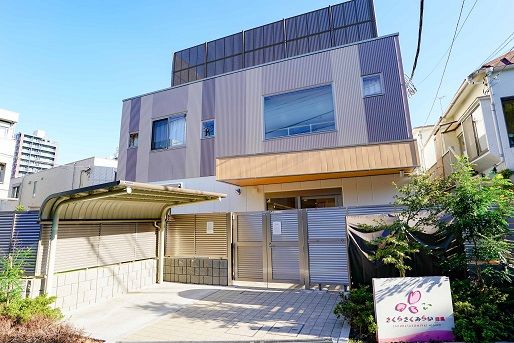 さくらさくみらい目黒