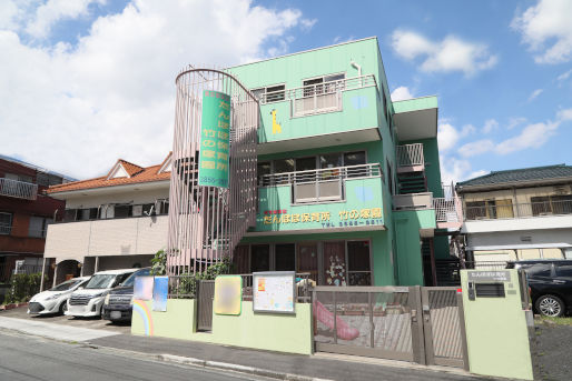 たんぽぽ保育所 竹の塚園