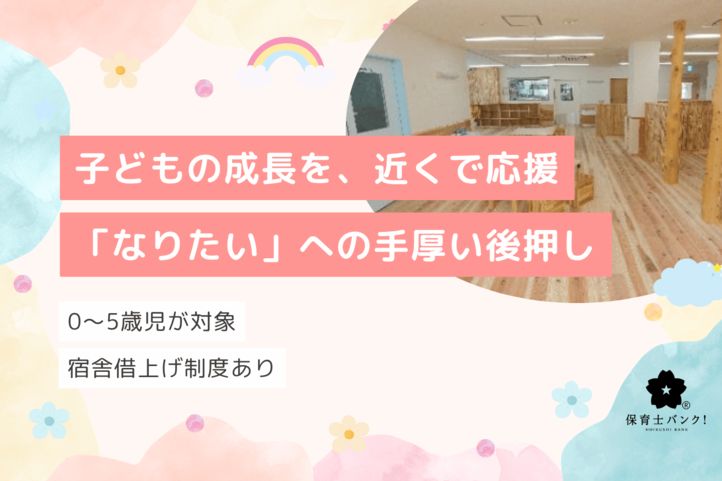 ぱるキッズ足立