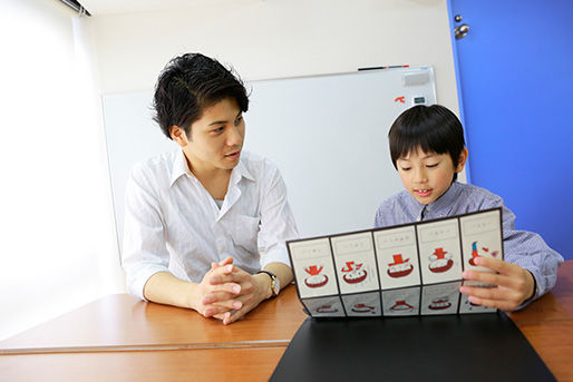 LITALICOジュニア八王子教室