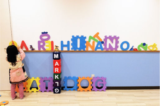 NOVAバイリンガル仙台八木山保育園