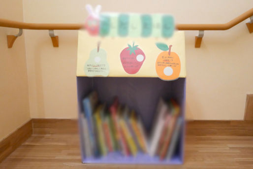 牟礼の森トキ保育園 本園