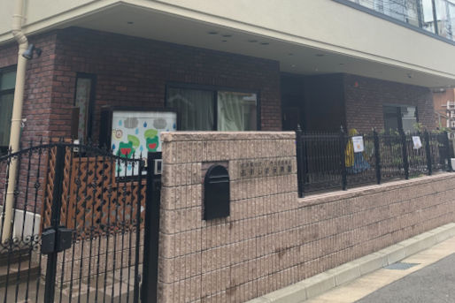 おおしま保育園