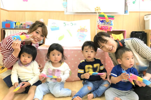 中島ひまわり保育室 