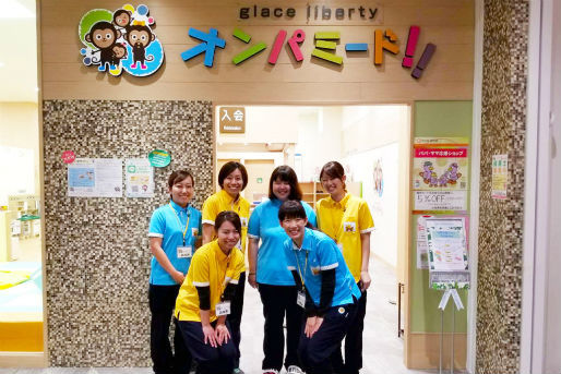 グレイス・リバティー オンパミード イオンモール春日部店