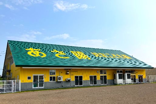 あさ陽認定こども園