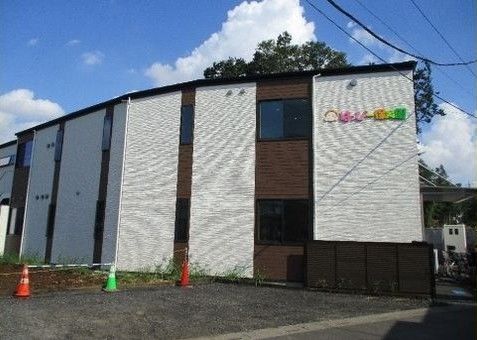 はっぴー保育園 指扇園