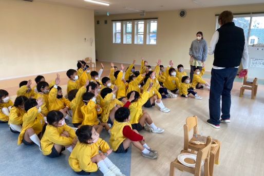 認定こども園 インターナショナルアイスクール幼稚園