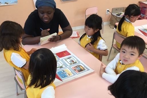 認定こども園 インターナショナルアイスクール幼稚園