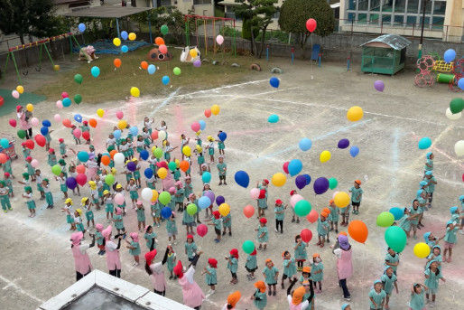 認定こども園 貢川幼稚園