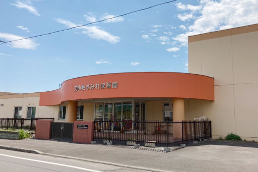 認定こども園 苫小牧すみれ保育園