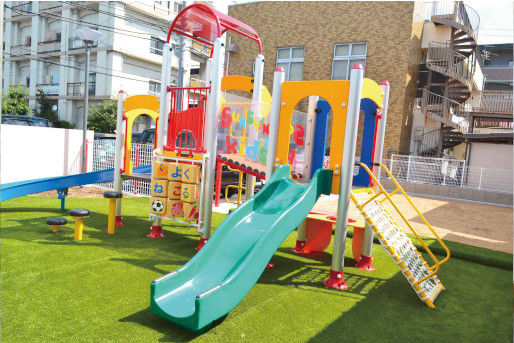 認定こども園アイドル園 雄郡園