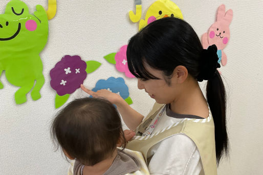 草深こじか保育園（幼保連携型認定こども園）