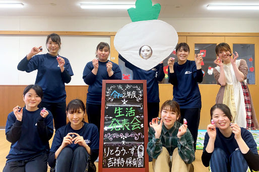 りとるうぃず吉祥寺保育園