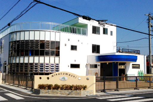 認定こども園 みなとまちこども園