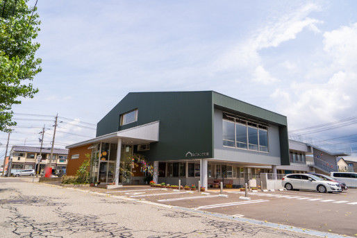 認定こども園 なごみこども園