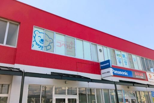 コペルプラス鳥栖教室株式会社コペルFC