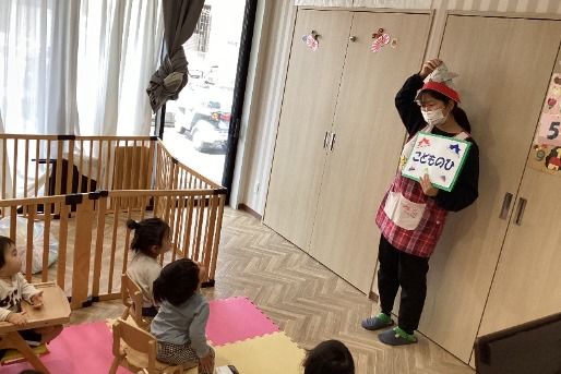 六甲敬愛保育園